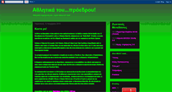 Desktop Screenshot of proedros2.blogspot.com