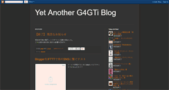 Desktop Screenshot of g4gti.blogspot.com