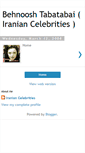 Mobile Screenshot of behnooshtabatabai.blogspot.com