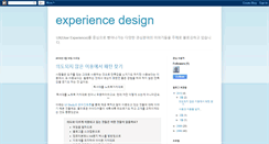 Desktop Screenshot of exign-textcube.blogspot.com