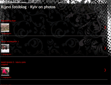 Tablet Screenshot of kijevfotoblog.blogspot.com