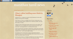 Desktop Screenshot of manithan-tamil-news.blogspot.com