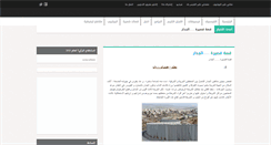 Desktop Screenshot of hafidtouazi.blogspot.com