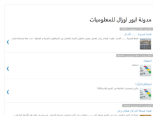 Tablet Screenshot of hafidtouazi.blogspot.com