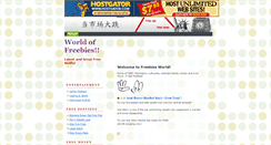 Desktop Screenshot of freebies-world.blogspot.com