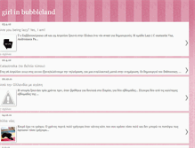 Tablet Screenshot of girlinbubbleland.blogspot.com