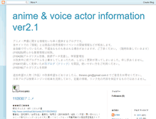 Tablet Screenshot of officialinformations.blogspot.com