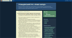Desktop Screenshot of pravo-narodu.blogspot.com