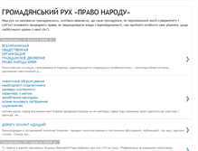 Tablet Screenshot of pravo-narodu.blogspot.com