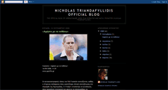 Desktop Screenshot of nicholastriandafyllidis.blogspot.com