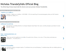 Tablet Screenshot of nicholastriandafyllidis.blogspot.com
