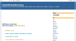 Desktop Screenshot of buddha-net.blogspot.com