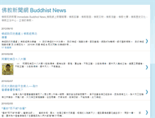 Tablet Screenshot of buddha-net.blogspot.com