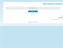 Tablet Screenshot of bee-creative-stamps.blogspot.com