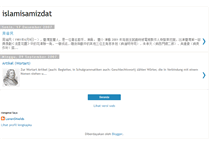 Tablet Screenshot of islamisamizdat.blogspot.com