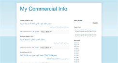 Desktop Screenshot of mycommercial-info.blogspot.com