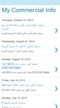Mobile Screenshot of mycommercial-info.blogspot.com