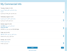 Tablet Screenshot of mycommercial-info.blogspot.com