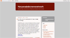 Desktop Screenshot of abcnewsnetworkharyana.blogspot.com