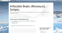 Desktop Screenshot of brigboats.blogspot.com