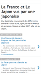 Mobile Screenshot of patissierejaponaise.blogspot.com