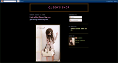 Desktop Screenshot of jacqueenshop.blogspot.com