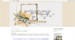 Desktop Screenshot of betty-box.blogspot.com