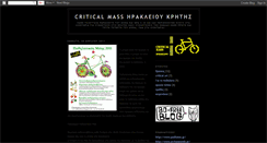 Desktop Screenshot of cmheraklion.blogspot.com