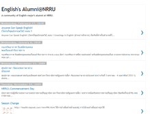 Tablet Screenshot of engalumninrru.blogspot.com