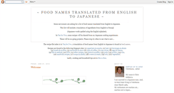 Desktop Screenshot of english-to-japanese.blogspot.com