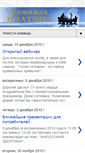 Mobile Screenshot of komanda-platina.blogspot.com
