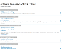 Tablet Screenshot of dotnet-mapolonov.blogspot.com