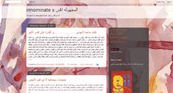 Desktop Screenshot of innominatex.blogspot.com