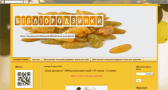 Desktop Screenshot of lodbphoto.blogspot.com