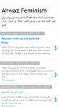 Mobile Screenshot of ahwazfmnsm.blogspot.com
