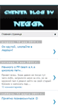 Mobile Screenshot of negga-cheater.blogspot.com