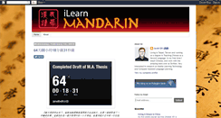Desktop Screenshot of ilearnmandarin.blogspot.com