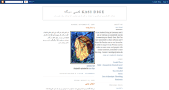 Desktop Screenshot of kasi-dige.blogspot.com