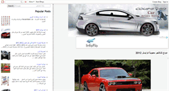 Desktop Screenshot of carmotorsworld.blogspot.com