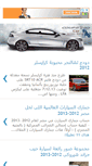 Mobile Screenshot of carmotorsworld.blogspot.com