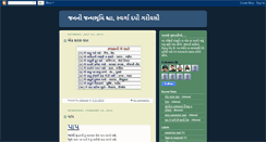 Desktop Screenshot of gurjar-dhara.blogspot.com