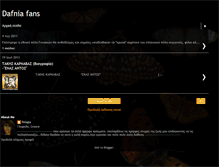 Tablet Screenshot of dafnia-news.blogspot.com