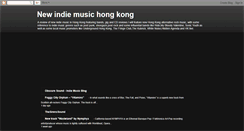 Desktop Screenshot of newindiemusicinhongkong.blogspot.com