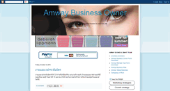 Desktop Screenshot of e-amways.blogspot.com