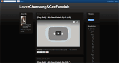 Desktop Screenshot of loverchansungceefunclub.blogspot.com