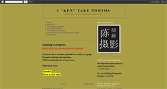 Desktop Screenshot of ikentakephotos.blogspot.com