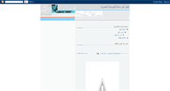 Desktop Screenshot of eboursah.blogspot.com