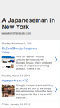 Mobile Screenshot of newyorktokyotheworld.blogspot.com
