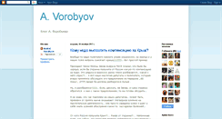 Desktop Screenshot of andrei-vorobyov.blogspot.com