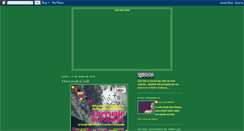 Desktop Screenshot of borregui.blogspot.com